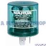 FLASHER 12 VOLT 3 PIN NON LOAD PILOT