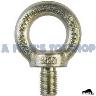 EYE BOLT 12MM MALE THREAD