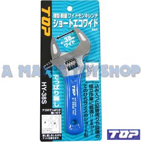 SHIFTER STUBBY 157MM WIDE JAW JAPAN
