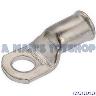CABLE LUG 5.5MM DIA CABLE  10 PIECES