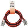 ANDERSON PLUG H/DUTY 50 AMP 5M EXTENSION