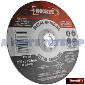 NLA* GRINDING DISC 230 X 6 X 22MM RAISED