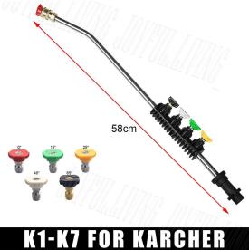 KARCHER 580MM LONG LANCE & 5 NOZZLE KIT